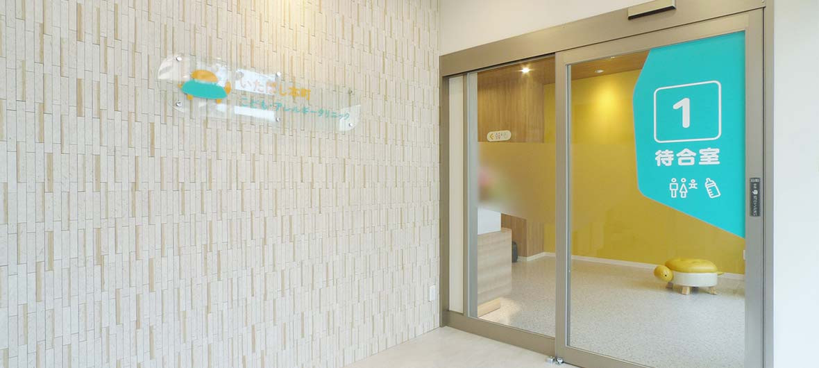 キービジュアルイメージ01